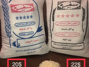 برنج ایرانی در کانادا