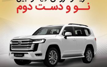 خرید و فروش اقساطی ماشین در دبی