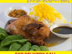 رستوران اکبر جوجه در دبی