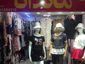 عرضه انواع لباس‌‌های زنانه ترکیه،تایلند