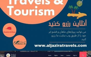 خرید آنلاین پروازهای به ایران از دبی