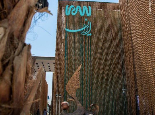 شب یلدا در پاویون ایران در اکسپو دبی