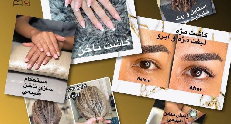 صافی مو و کراتین و خدمات آرایشی زیبایی در دبی