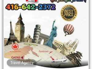 آژانس مسافرتی افرا با خدمات ویژه در کانادا