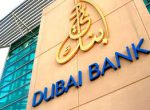 استخدام در بانک‌های امارات ۲۰۲۲