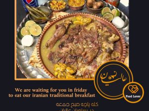 سرو غذاهای ایرانی و عربی در رستوران عالیان مسقط