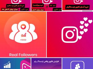 Selling Instagram page followers