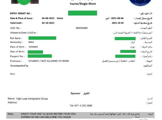 ویزای جدید امارات + قوانین ۲۰۲۲