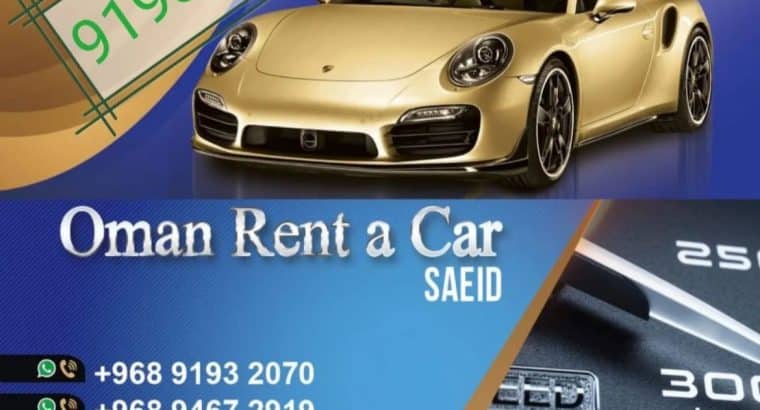 اجاره خودرو در عمان
