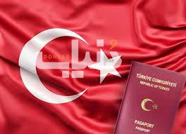 اقامت در ترکیه