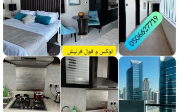 اجاره آپارتمان در امارات