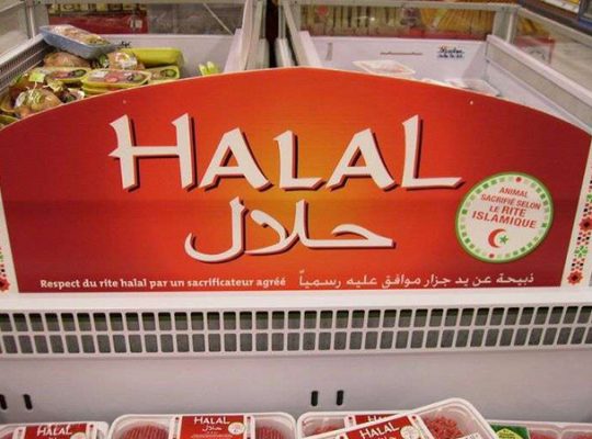 سوپرمارکت های حلال در آمستردام