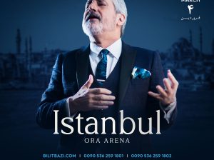 خرید بلیط کنسرت ابی در استانبول نوروز 1403