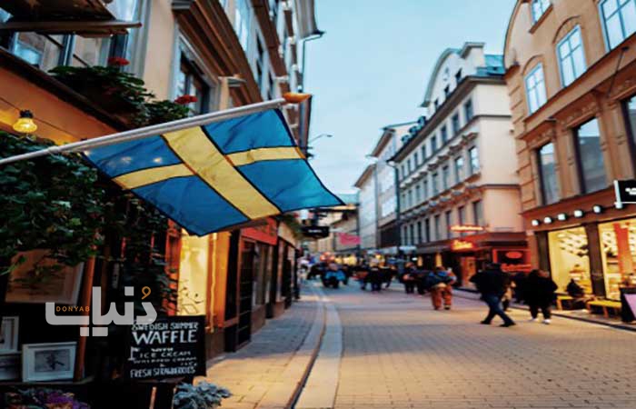 بهترین شهر سوئد برای زندگی